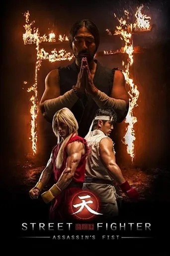 Street Fighter: Assassin's Fist TV series poster - Rated 6.5/10