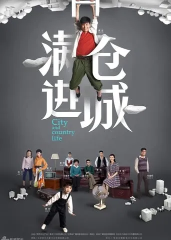 City and Country Life TV series poster - Rated 10/10