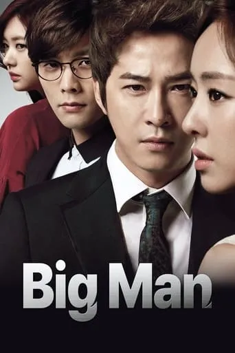Big Man TV series poster - Rated 6.2/10