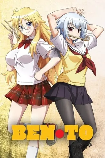 Ben-To TV series poster - Rated 8.2/10