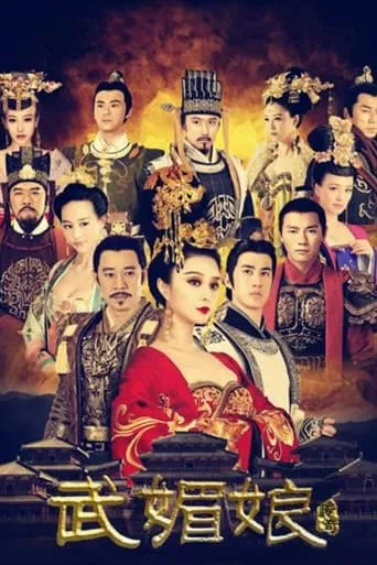 The Empress of China TV series poster - Rated 7.2/10