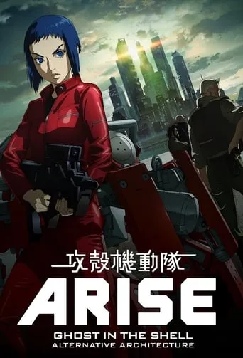 Ghost in the Shell: Arise - Alternative Architecture TV series poster - Rated 7.1/10
