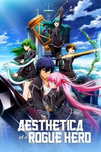 Aesthetica of a Rogue Hero TV series poster - Rated 7.1/10