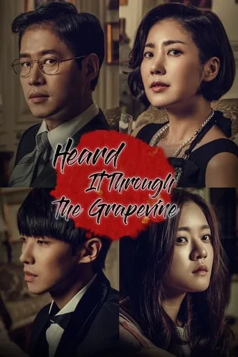 Heard It Through the Grapevine TV series poster - Rated 7.5/10