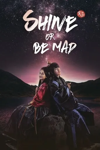 Shine or Go Crazy TV series poster - Rated 5.2/10