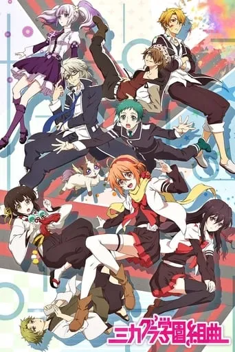 Mikagura School Suite TV series poster - Rated 6.286/10