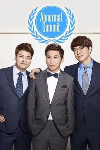 Abnormal Summit TV series poster - Rated 8.3/10