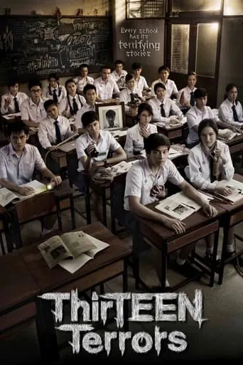 ThirTEEN Terrors TV series poster - Rated 7.2/10