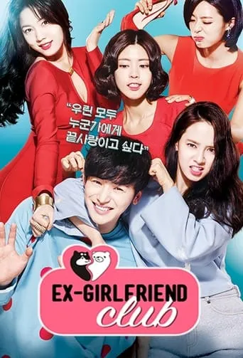 Ex-Girlfriend Club TV series poster - Rated 7.1/10