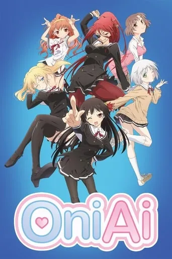 OniAi TV series poster - Rated 6.8/10