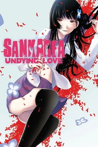 Sankarea: Undying Love TV series poster - Rated 7.833/10