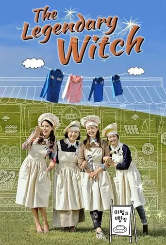 Legendary Witches TV series poster - Rated 8.3/10
