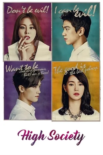 High Society TV series poster - Rated 7.3/10