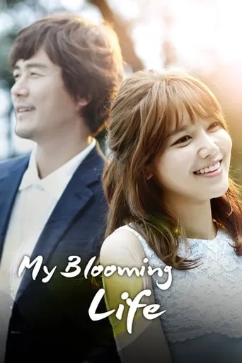 The Spring Day of My Life TV series poster - Rated 5.8/10