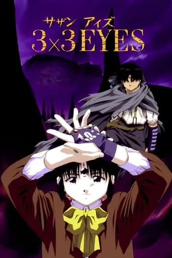 3x3 Eyes TV series poster - Rated 6.2/10