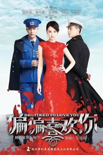 Destined to Love You TV series poster - Rated 6.5/10