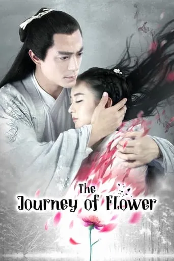 The Journey of Flower TV series poster - Rated 7.5/10