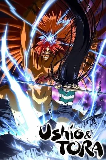 Ushio and Tora TV series poster - Rated 8.1/10