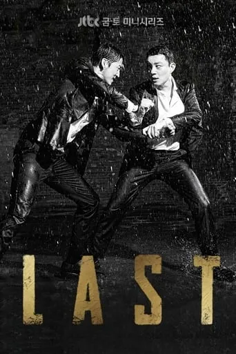 Last TV series poster - Rated 7.4/10