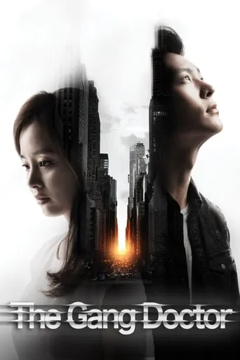 Yong Pal TV series poster - Rated 7.4/10