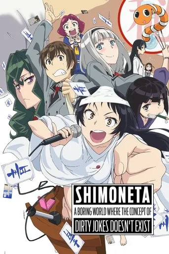 SHIMONETA: A Boring World Where the Concept of Dirty Jokes Doesn't Exist TV series poster - Rated 7.05/10