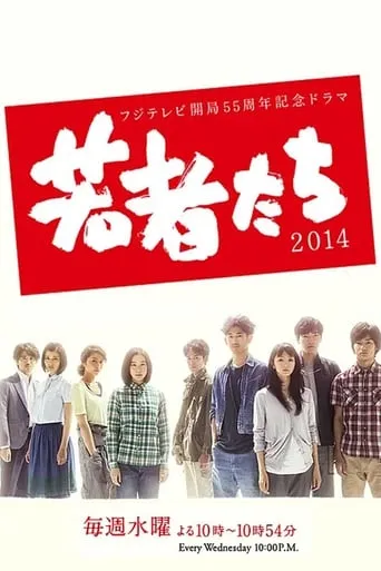 All About My Siblings TV series poster - Rated 8.3/10