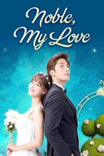 Noble, My Love TV series poster - Rated 7.9/10