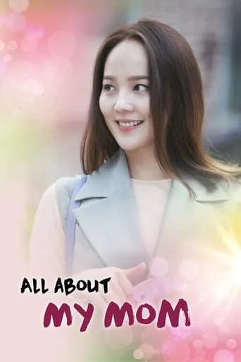 All About My Mom TV series poster - Rated 4.9/10