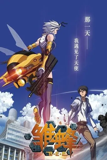School Shock TV series poster - Rated 6/10