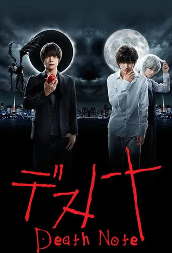 Death Note TV series poster - Rated 7.4/10