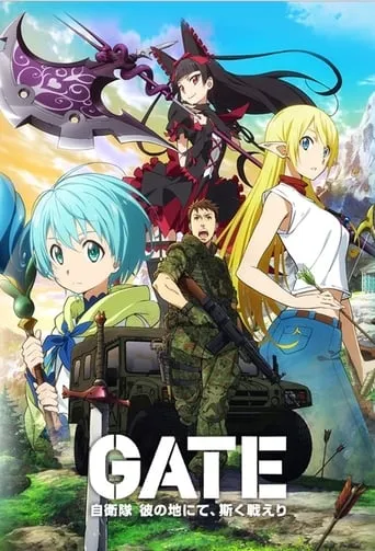 Gate TV series poster - Rated 7.4/10