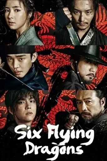 Six Flying Dragons TV series poster - Rated 8.182/10