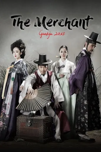 The Merchant: Gaekju 2015 TV series poster - Rated 5/10