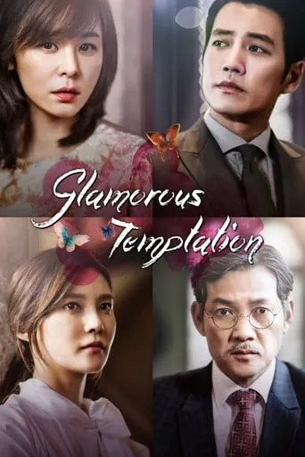 Glamorous Temptation TV series poster - Rated 7.8/10
