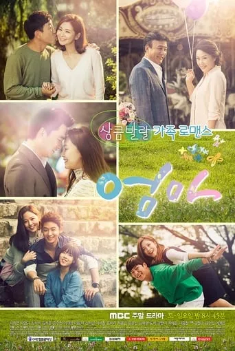 Mom TV series poster - Rated 4/10