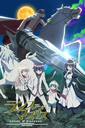 Lance N' Masques TV series poster - Rated 6.3/10