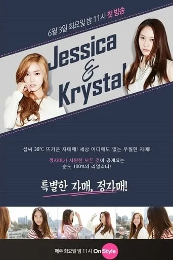 Jessica & Krystal TV series poster - Rated 8.5/10