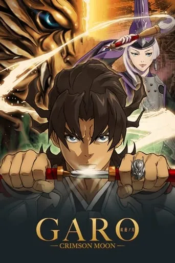 Garo: Crimson Moon TV series poster - Rated 6.3/10