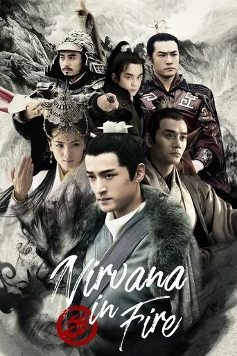 Nirvana in Fire TV series poster - Rated 9.1/10