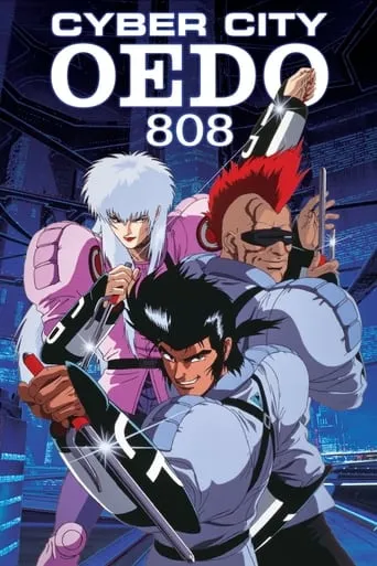 Cyber City Oedo 808 TV series poster - Rated 8/10