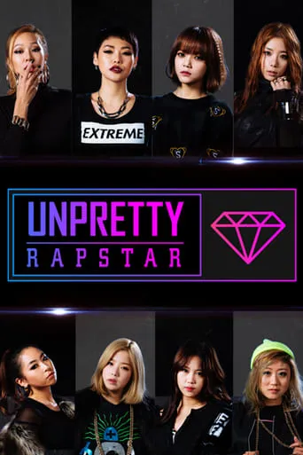 Unpretty Rapstar TV series poster - Rated 8.5/10