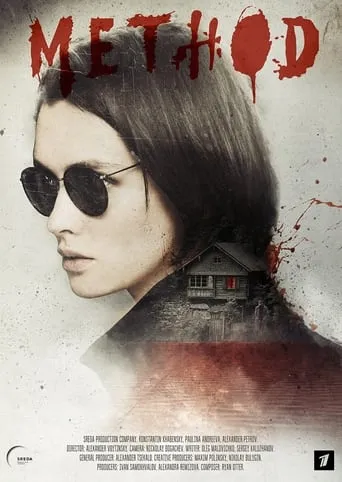 Method TV series poster - Rated 7.083/10