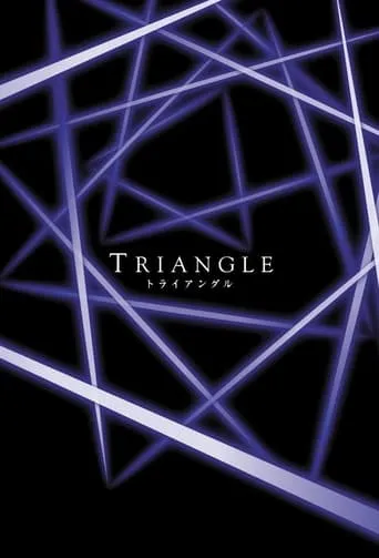 Triangle TV series poster - Rated 7.2/10