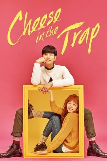 Cheese in the Trap TV series poster - Rated 7.045/10