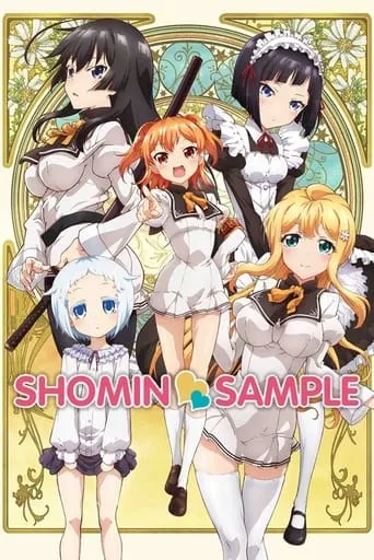 Shomin Sample TV series poster - Rated 8.4/10
