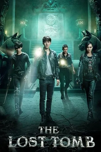 The Lost Tomb TV series poster - Rated 5.7/10