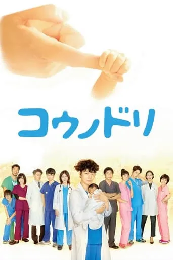 Dr.STOЯKS TV series poster - Rated 7.6/10