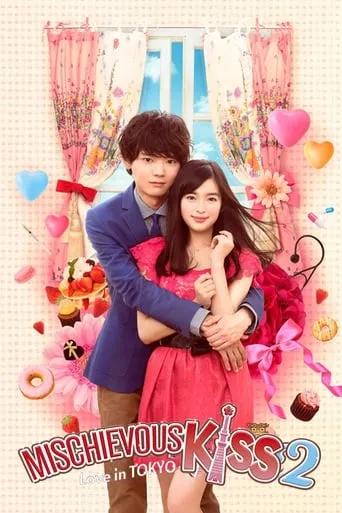 Mischievous Kiss: Love in Tokyo TV series poster - Rated 7.308/10