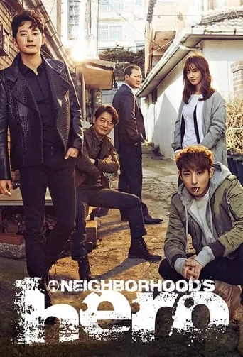 Neighborhood’s Hero TV series poster - Rated 6.3/10