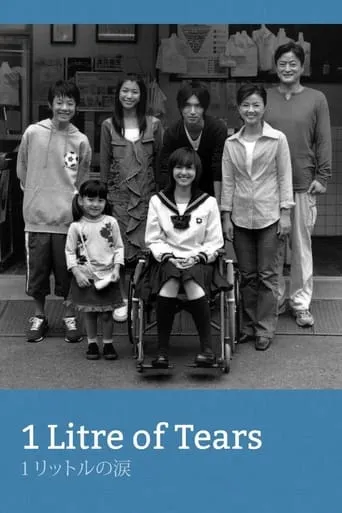 1 Litre of Tears TV series poster - Rated 8.371/10